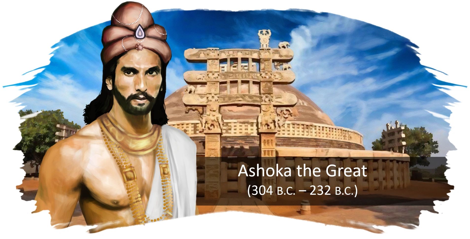 Featured Regent Ashoka the Great
